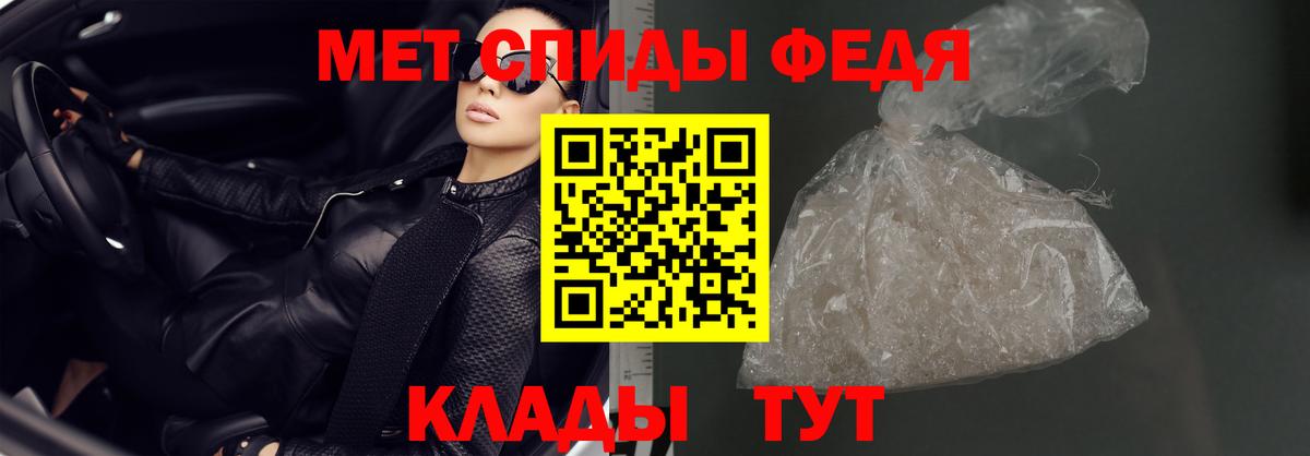 АМФ 98% Ноябрьск