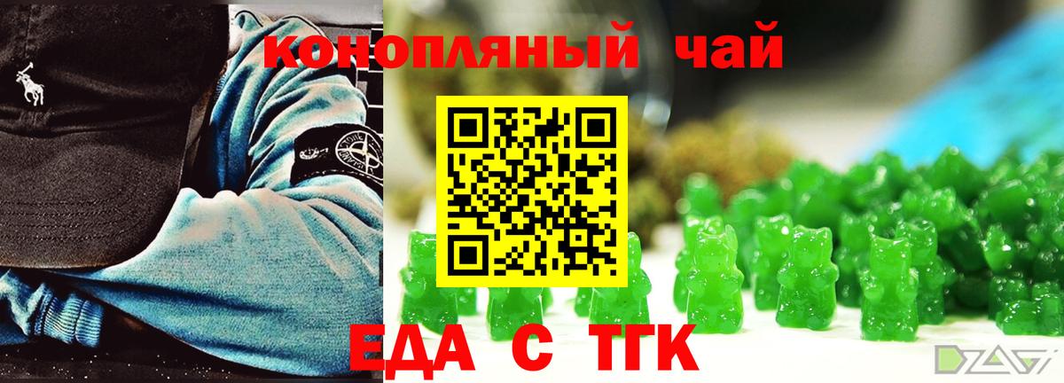 Canna-Cookies марихуана  Вход с VPN  Ноябрьск 