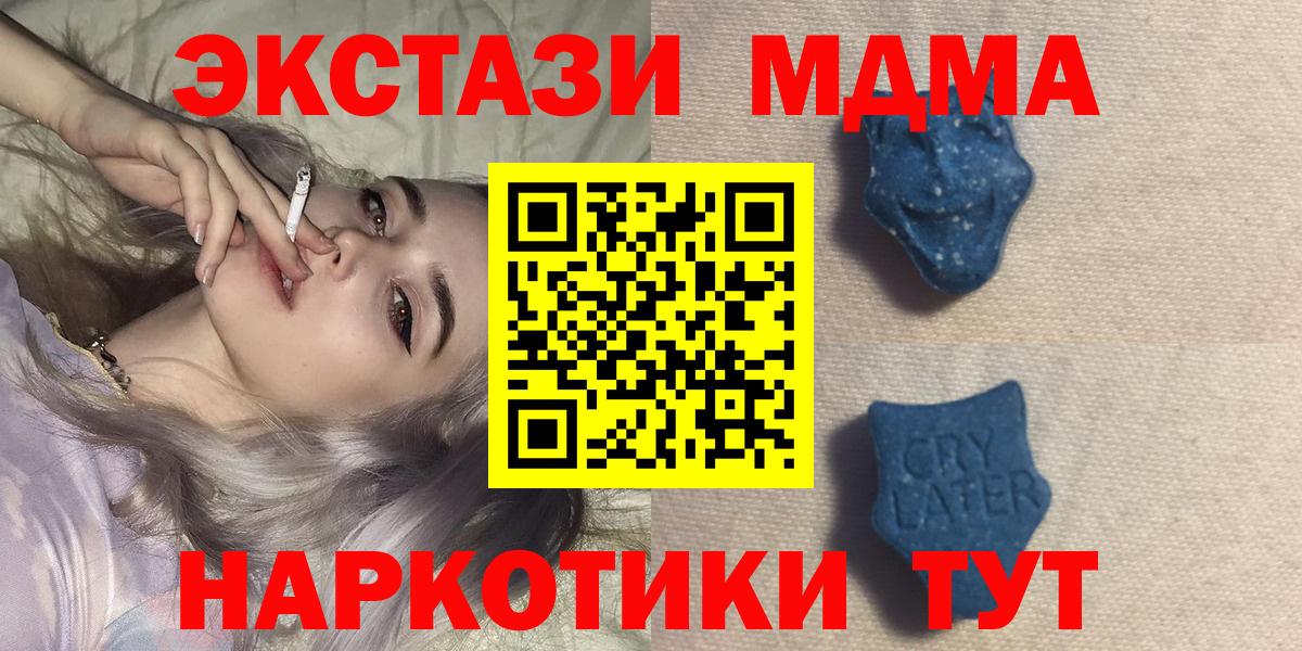 Ноябрьск  Ecstasy Punisher  продажа наркотиков  Вход с VPN 
