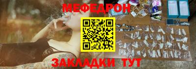 кокаин перу Можайск