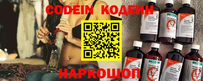 кокаин перу Можайск