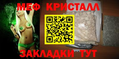 а пвп мука Моздок