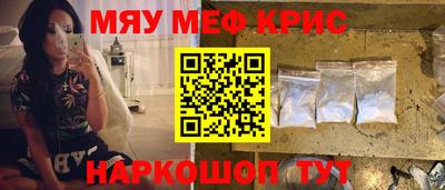 кокаин перу Можайск