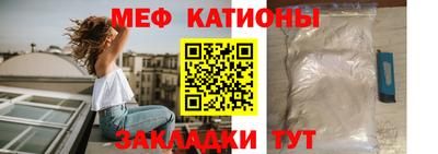 а пвп мука Моздок