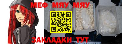 а пвп мука Моздок