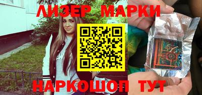 кокаин перу Можайск