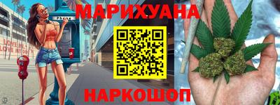 дистиллят марихуана Можга