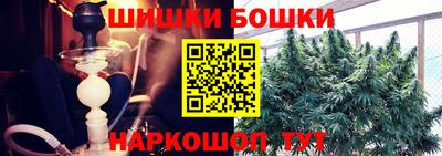 кокаин перу Можайск
