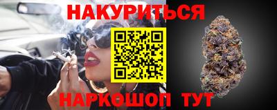 кокаин перу Можайск