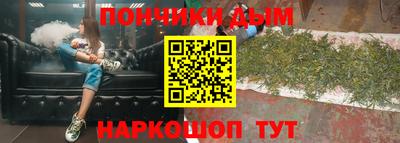 а пвп мука Моздок
