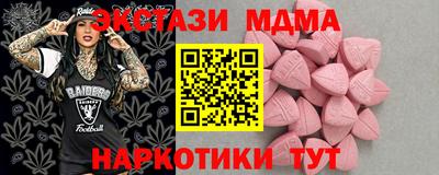 кокаин перу Можайск