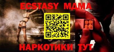 кокаин перу Можайск