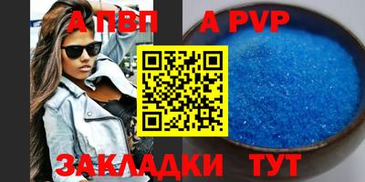 кокаин перу Можайск
