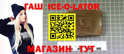 кокаин перу Можайск