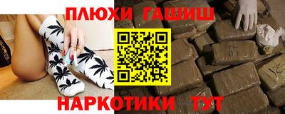 дистиллят марихуана Можга