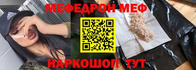 кокаин перу Можайск