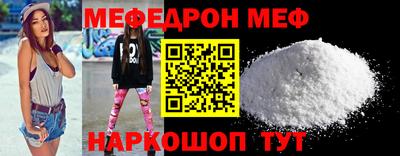 а пвп мука Моздок