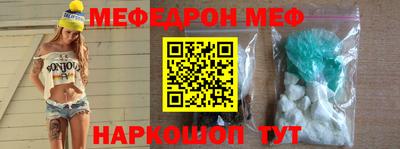 кокаин перу Можайск