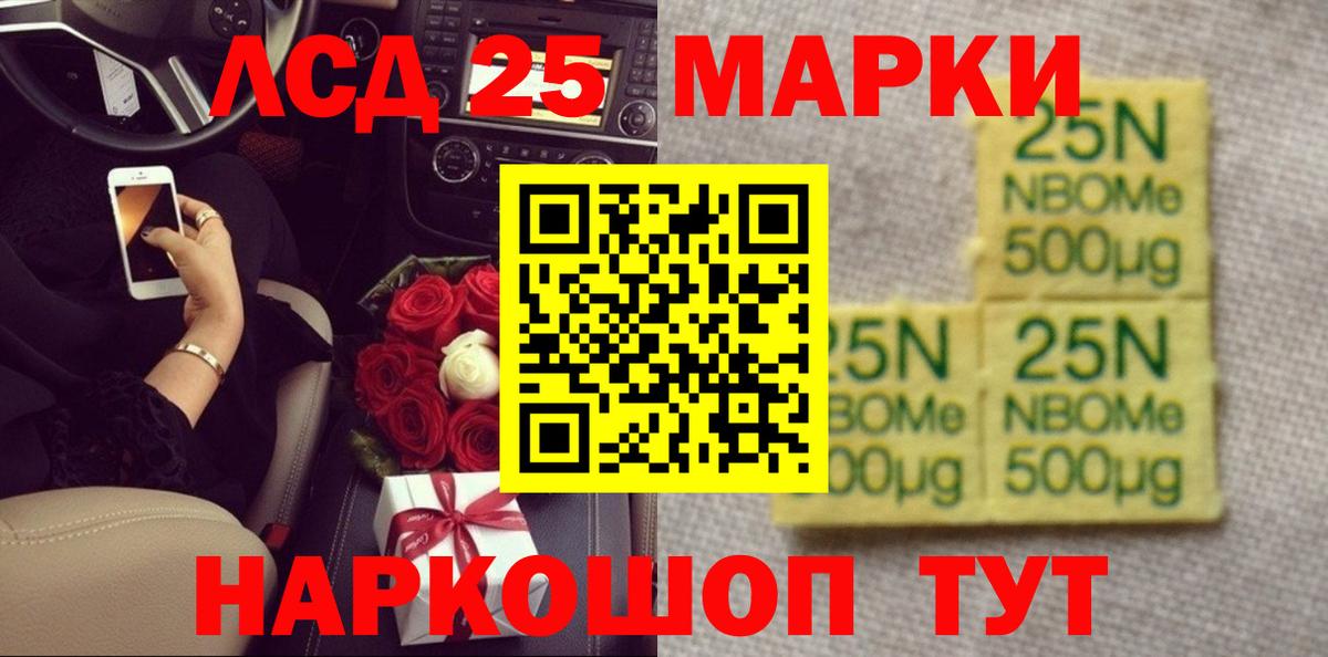 LSD-25 экстази ecstasy  Вход с VPN  LSD-25 экстази  ЛСД экстази кислота  Ноябрьск 