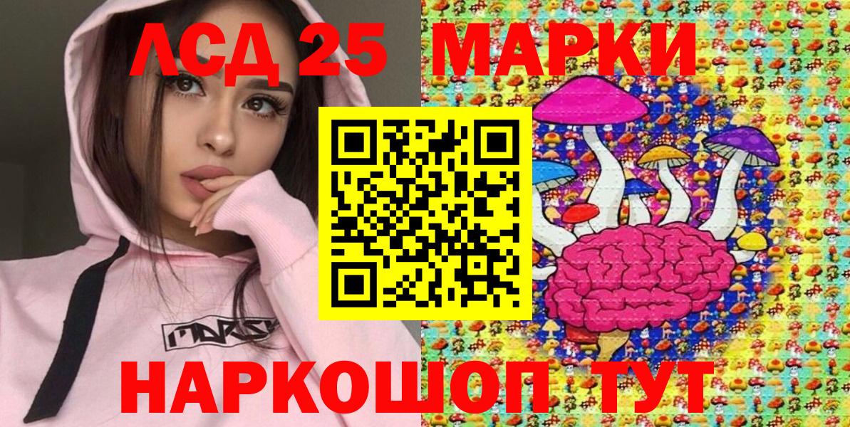 Марки 25I-NBOMe 1500мкг  Вход с VPN  Ноябрьск  Марки 25I-NBOMe 1500мкг 