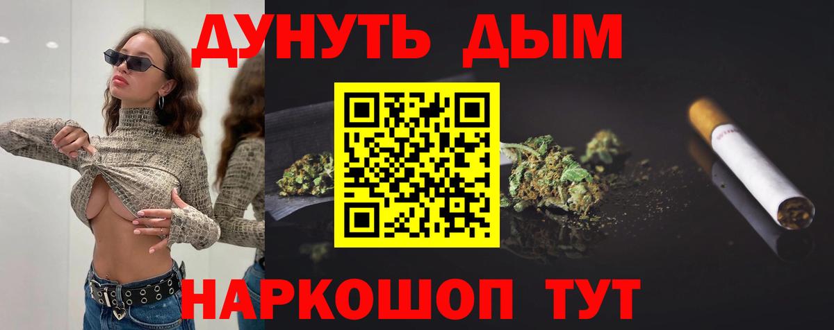 Канабис конопля  Канабис сатива  Вход с VPN  Конопля White Widow  Шишки марихуана план  Ноябрьск 